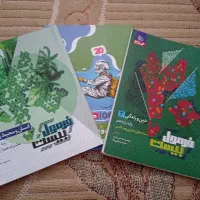 دینی و محیط زیست یازدهم فرمول بیست