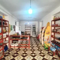 خانه و مغازه