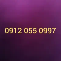 سیم کارت همراه اول