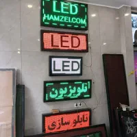 پروژه هیئت ویدئووال،رنتال،تلویزیون شهری،تابلو،روان