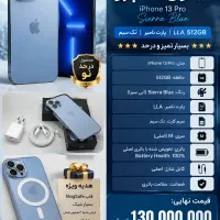 آیفون ۱۳پرو ۵۱۲گیگ Sierra Blue پارت نامبر LLA
