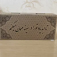 جعبه  ترحیم بدون دسته