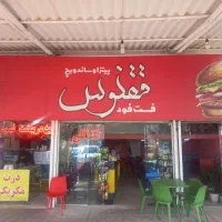 به یک صندوقدار خانم جهت فست فود نیازمندیم