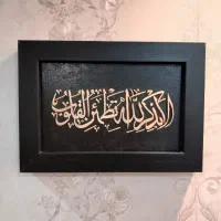 تابلو معرق خط ثلث