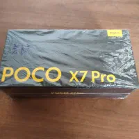 Poco X7 Pro