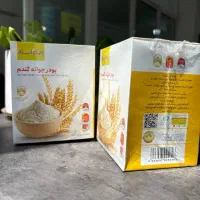 فروش رسمی سبوس برنج و سبوس  جوانه گندم