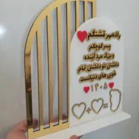 استند نوزاد