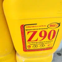 فروش آبند z90 پخش عمده و تک