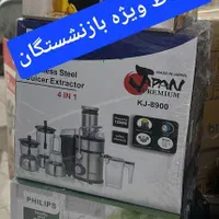 آبمیوه گیری ۴کاره اقساط ویژه بازنشستگان