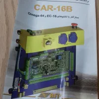 قطعات آسانسور