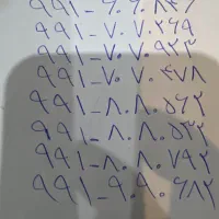 همراه اول دائمی