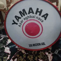 طبل