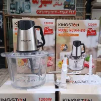 خردکن غذاساز کینگستون 3 لیتر کاسه پیرکس 4تیغه