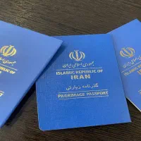 گذرنامه زیارتی