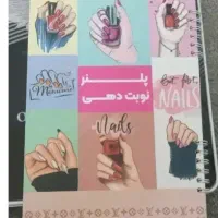 آرایشی