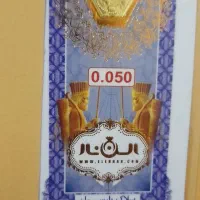 فروش سکه پارسیان