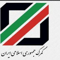 نیرو برای دفتر بازرگانی