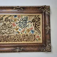 تابلو فرش چله نخ