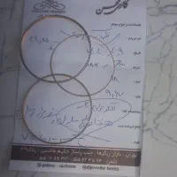 ۱۰۰بالای تابلو ۴۶گرم زینت