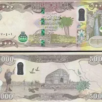 دینار کلکسیونی عراق