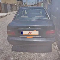 پرا
