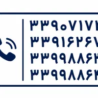خط تلفن رند طلایی