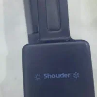 شیر shouder