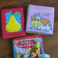 کتاب پارچه ای