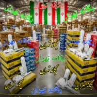 پادشاه خنکی سرمای قطب جنوب و شمال با یگانه تهران