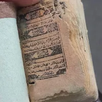 جعبه و قرآن سنگی کوچک قاجاری|کلکسیون اشیاء عتیقه|تهران, قنات‌کوثر|دیوار