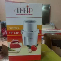 آسیاب ۱ ۲ ۳