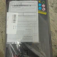باتری ۷۴ آمپر کاما (آکو باتری) و ۶۶  آمپر صبا