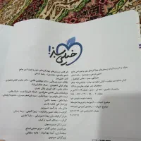 کتاب تست علوم انسانی