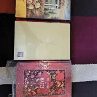 دیوان حافظ نفیس