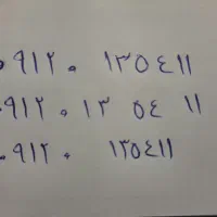 سیم کارت 09120 رند