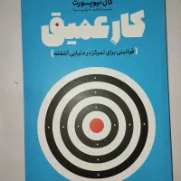 فروش عمده تعدادی رمان