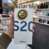s20fe مناسب همکار و مصرف کننده