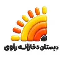 آشپز