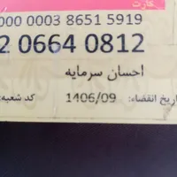پیداشده