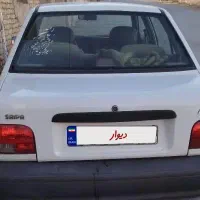 پراید