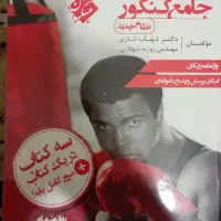 رایگان کتابهای کمک آموزشی دوازدهم دهم ،نهم وهشتم