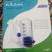 دستگاه کم تنفسی