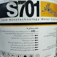 اجرای عایق رطوبتی بجای ایزوگام