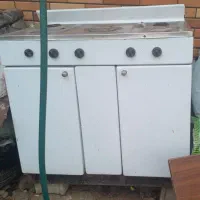 گاز پنج شعله