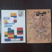 شیمی مبکتران و خیلی سبز