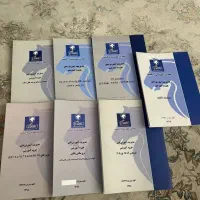 کتاب راهنما تعمیرات ایساکو