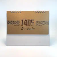 بهترین هدیه تبلیغاتی با قیمتی استثنائی