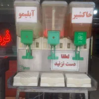 شربت سردکن (براس ایتالیا) تمیز ودرحدنو