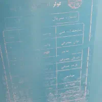 کولر آبی آزمایش ۶۰۰۰