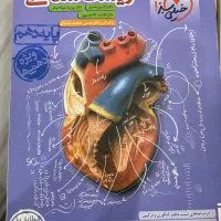 کتاب تست